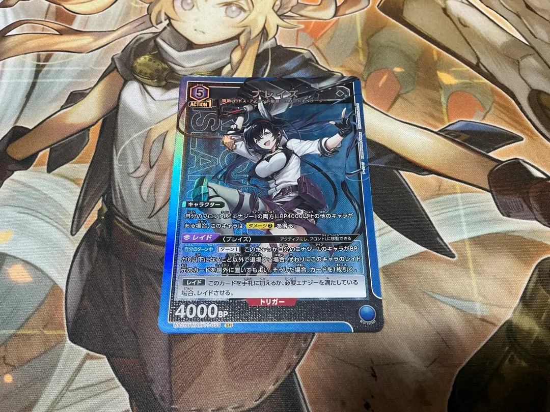 2026年最新】ブレイズ sr ユニオンアリーナの人気アイテム - メルカリ