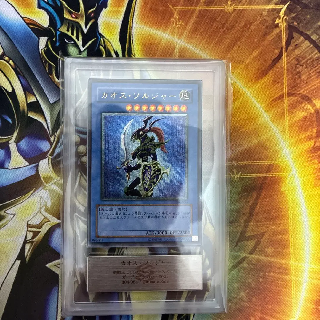2026年最新】カオスソルジャー レリーフ ars9の人気アイテム - メルカリ