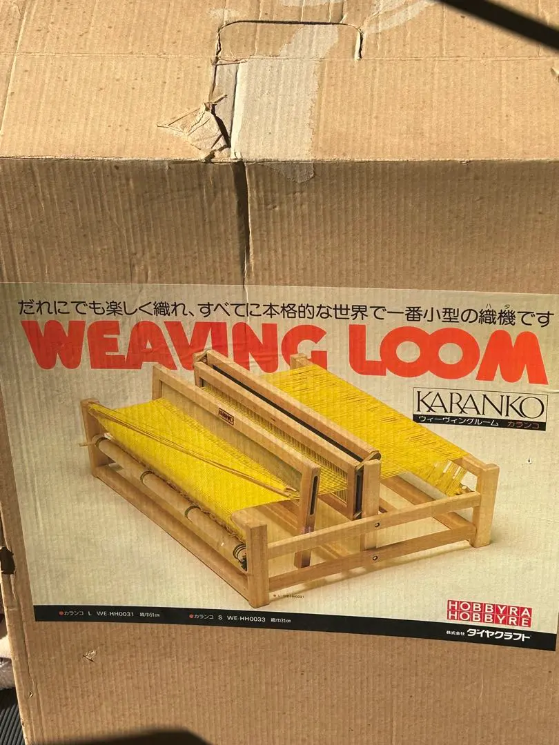 2026年最新】卓上織り機カランコの人気アイテム - メルカリ