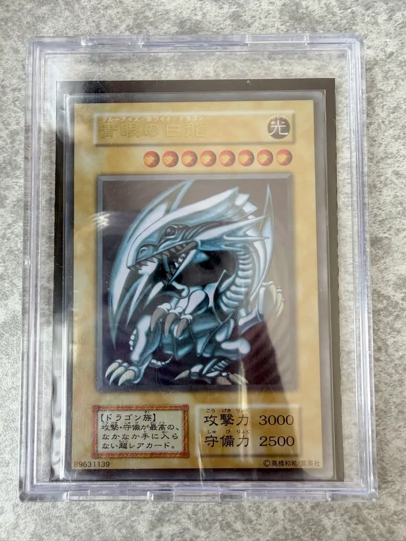 2026年最新】ブルーアイズホワイトドラゴン ステンレスの人気アイテム