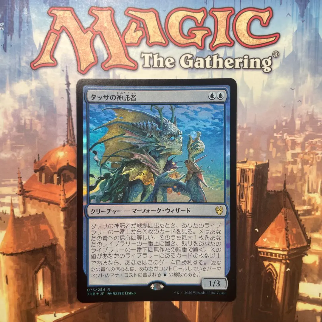 2026年最新】タッサ foilの人気アイテム - メルカリ