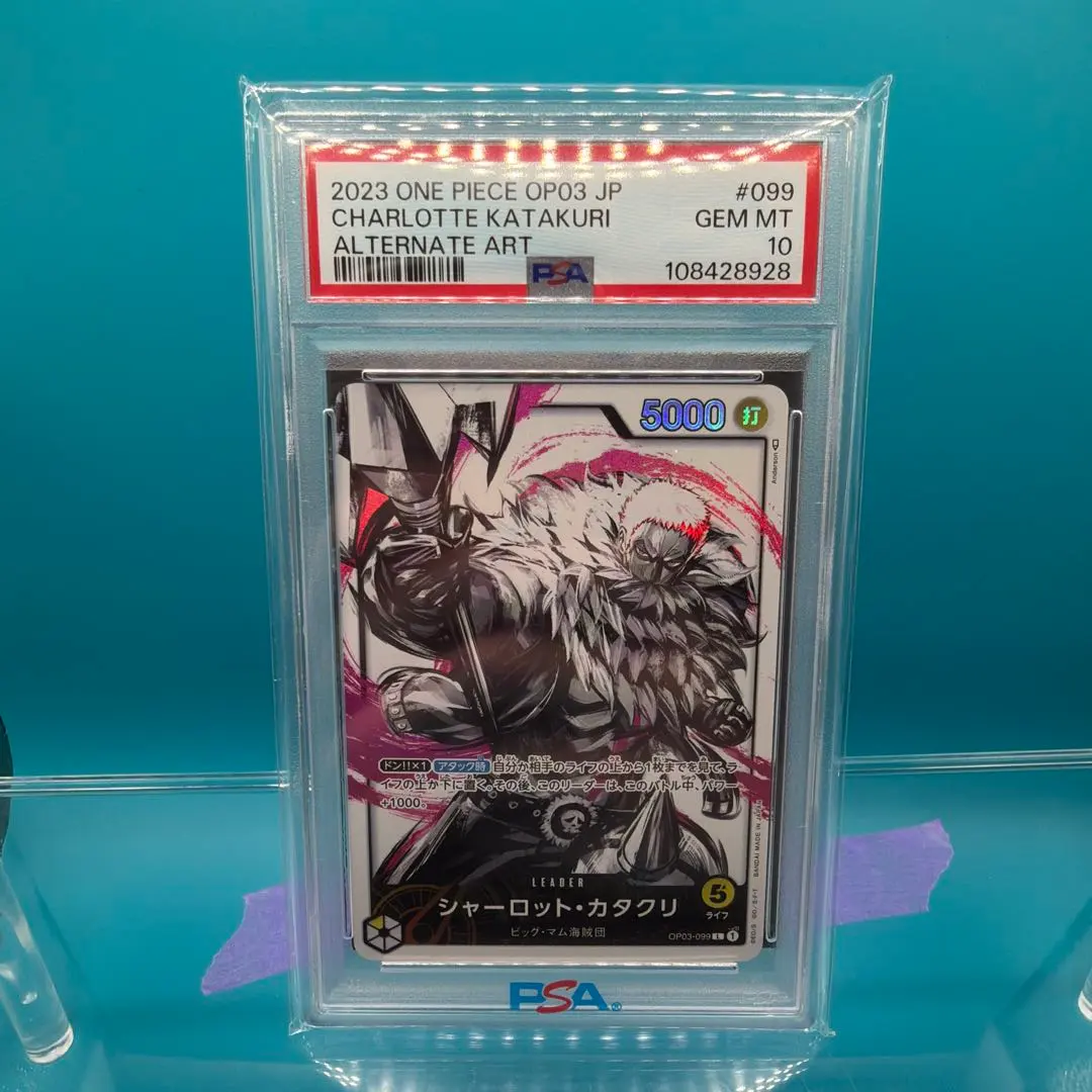 2026年最新】カタクリ リーダーパラレル psa10の人気アイテム - メルカリ