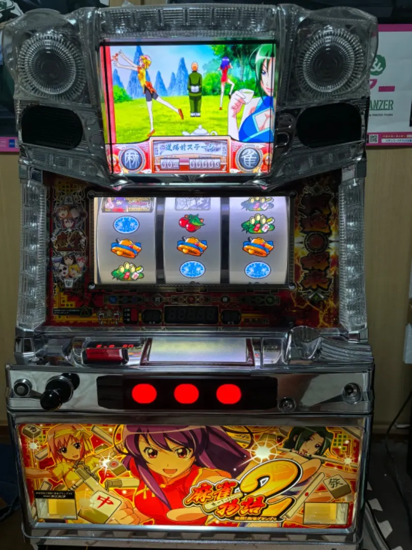 2026年最新】パチスロ 白ロムの人気アイテム - メルカリ