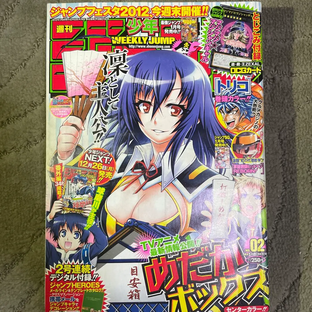 2026年最新】マジマジマジシャンギャル 未開封の人気アイテム - メルカリ