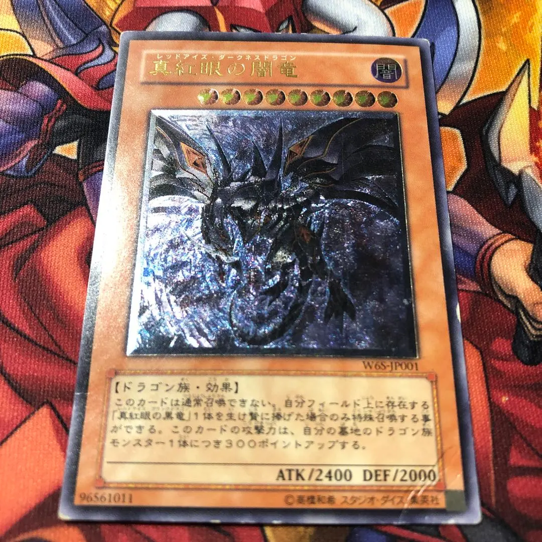 2026年最新】W6S-JP001の人気アイテム - メルカリ