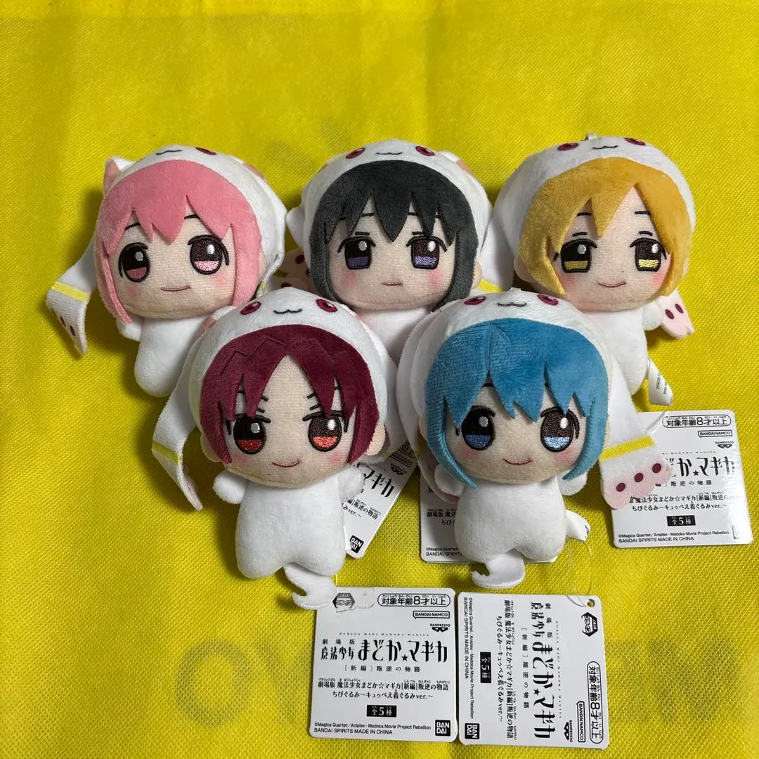 2026年最新】キュゥべえ着ぐるみverの人気アイテム - メルカリ