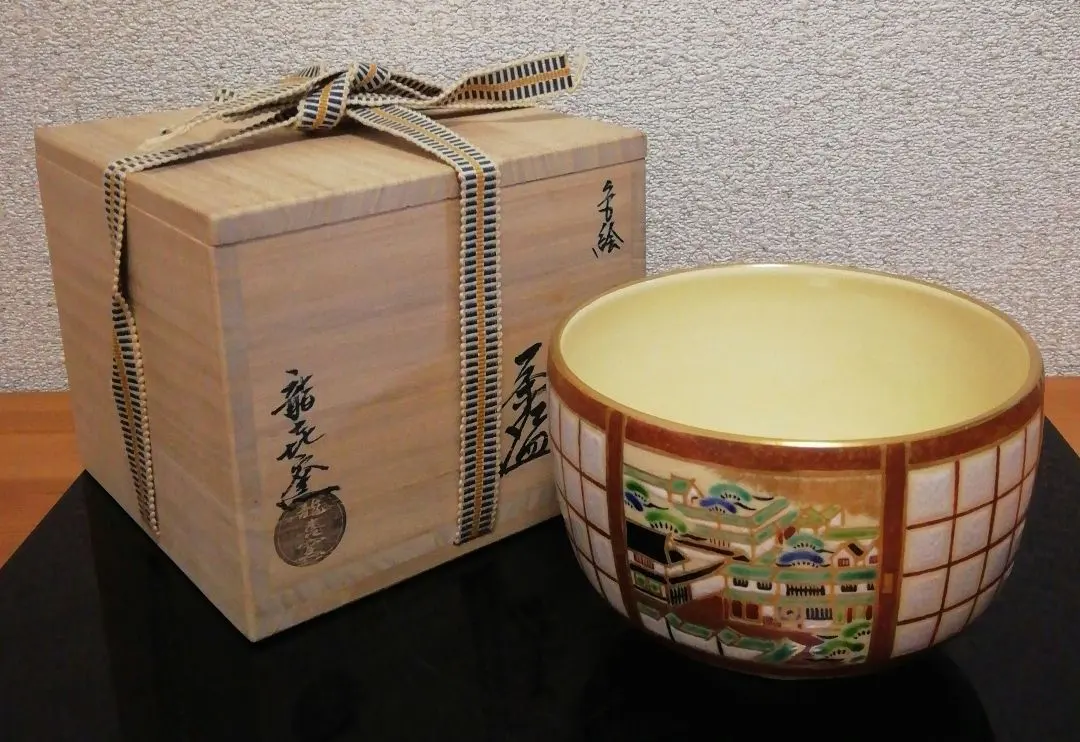 2026年最新】龍喜窯の人気アイテム - メルカリ