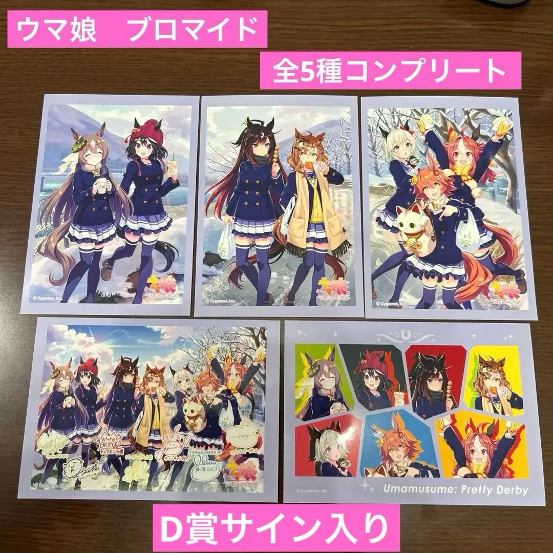 2026年最新】カレンチャン サインの人気アイテム - メルカリ