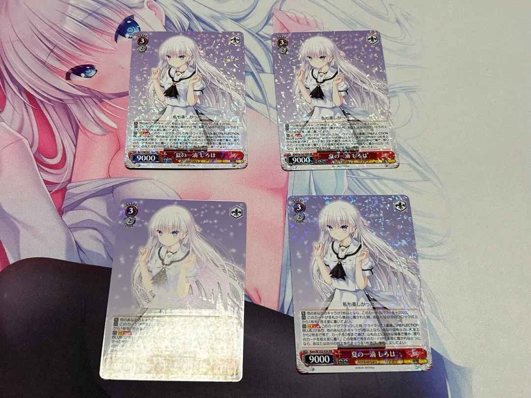 2026年最新】夏の一滴 しろはの人気アイテム - メルカリ