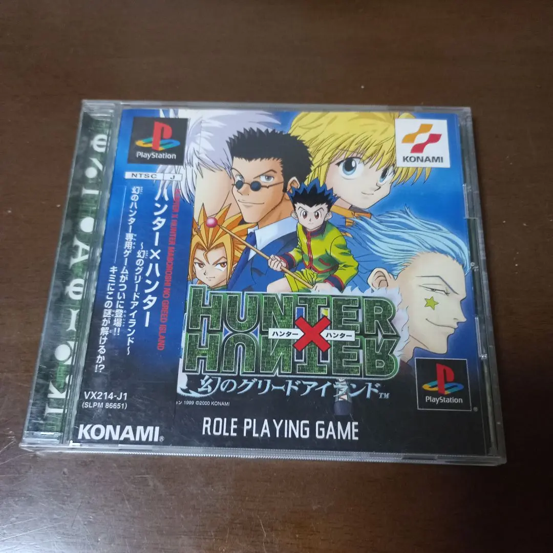 2026年最新】HUNTER×HUNTER グリードアイランド カード コンプの人気