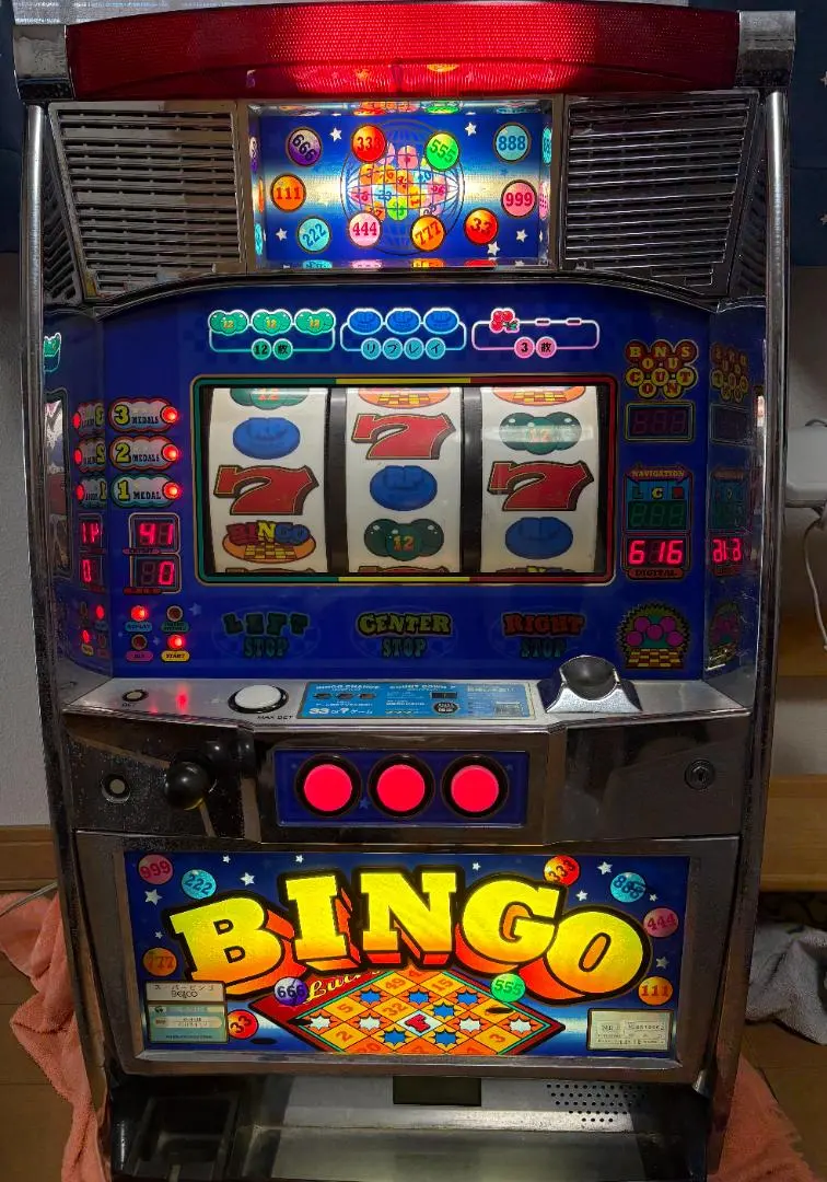 2026年最新】パチスロ実機 スーパービンゴの人気アイテム - メルカリ