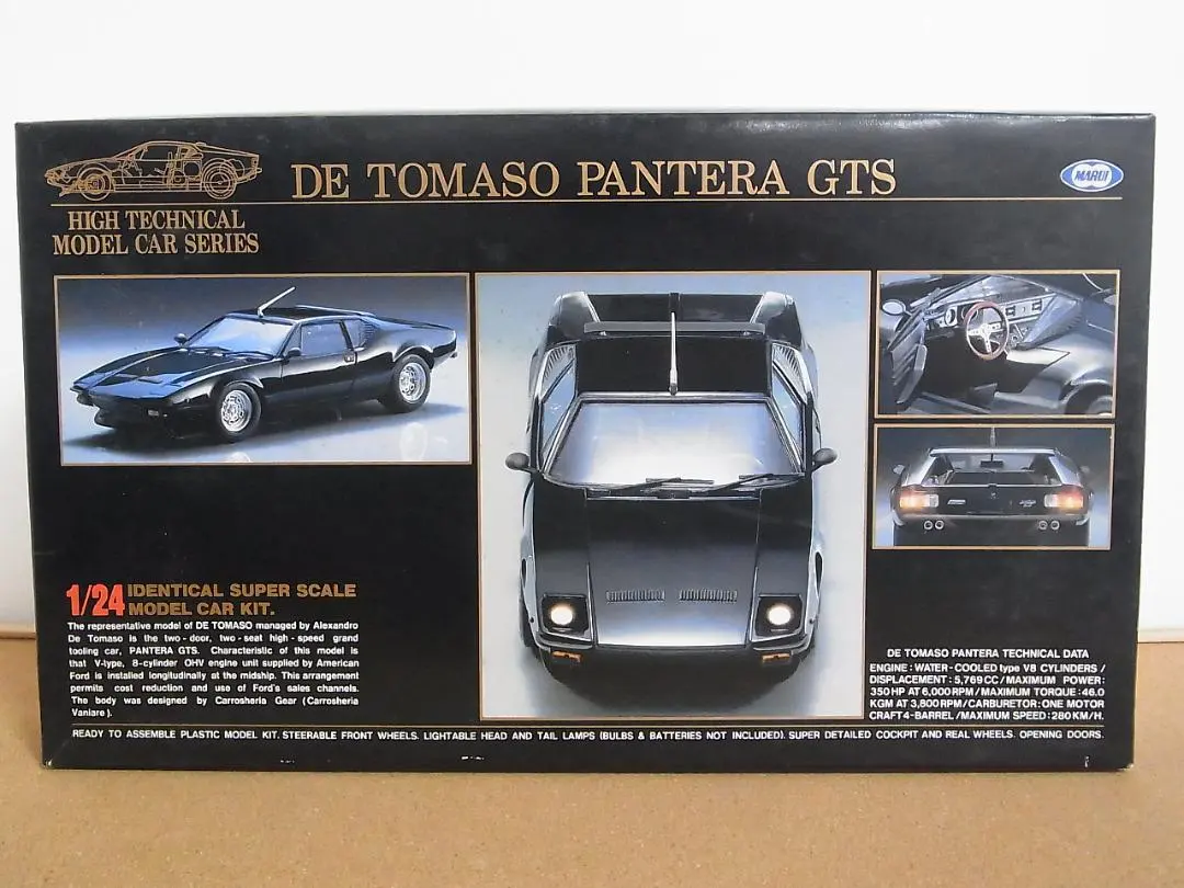 2026年最新】マルイ ランボルギーニ イオタ プラモデルの人気アイテム