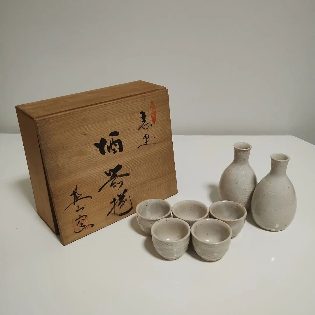 2026年最新】荘山窯の人気アイテム - メルカリ