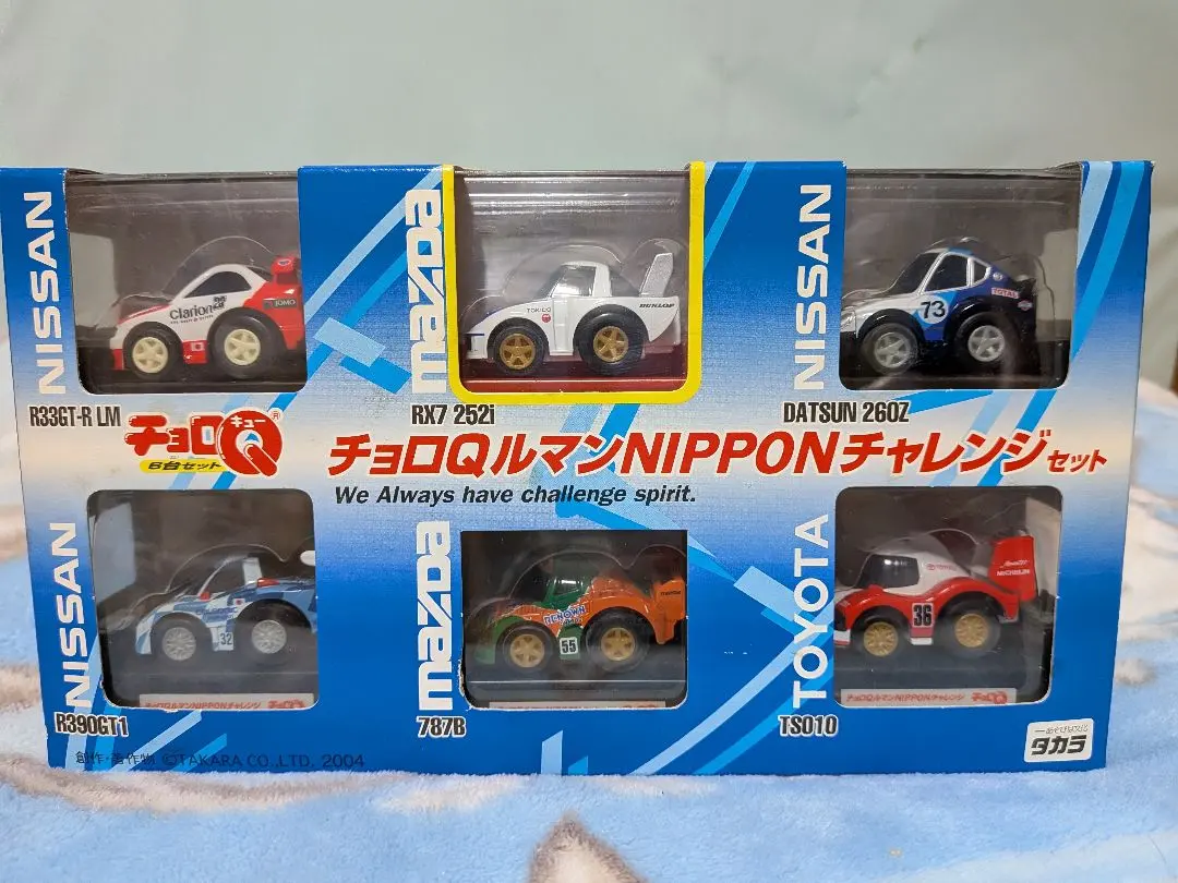 2026年最新】チョロQ ルマンチャレンジセットの人気アイテム - メルカリ