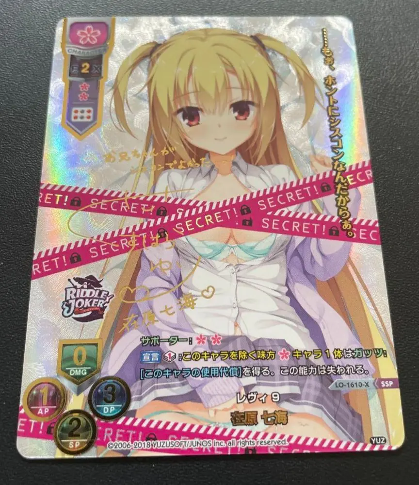 2026年最新】在原七海 サインの人気アイテム - メルカリ