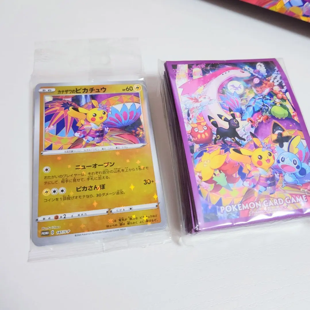 2026年最新】ポケモンカード メッソン 146/S-P ポケモンセンター