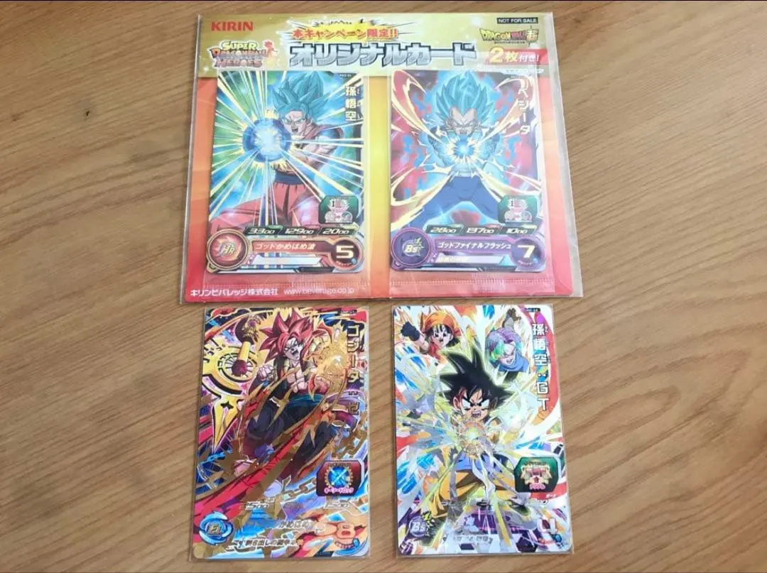 2026年最新】ゴジータゼノ 未開封の人気アイテム - メルカリ