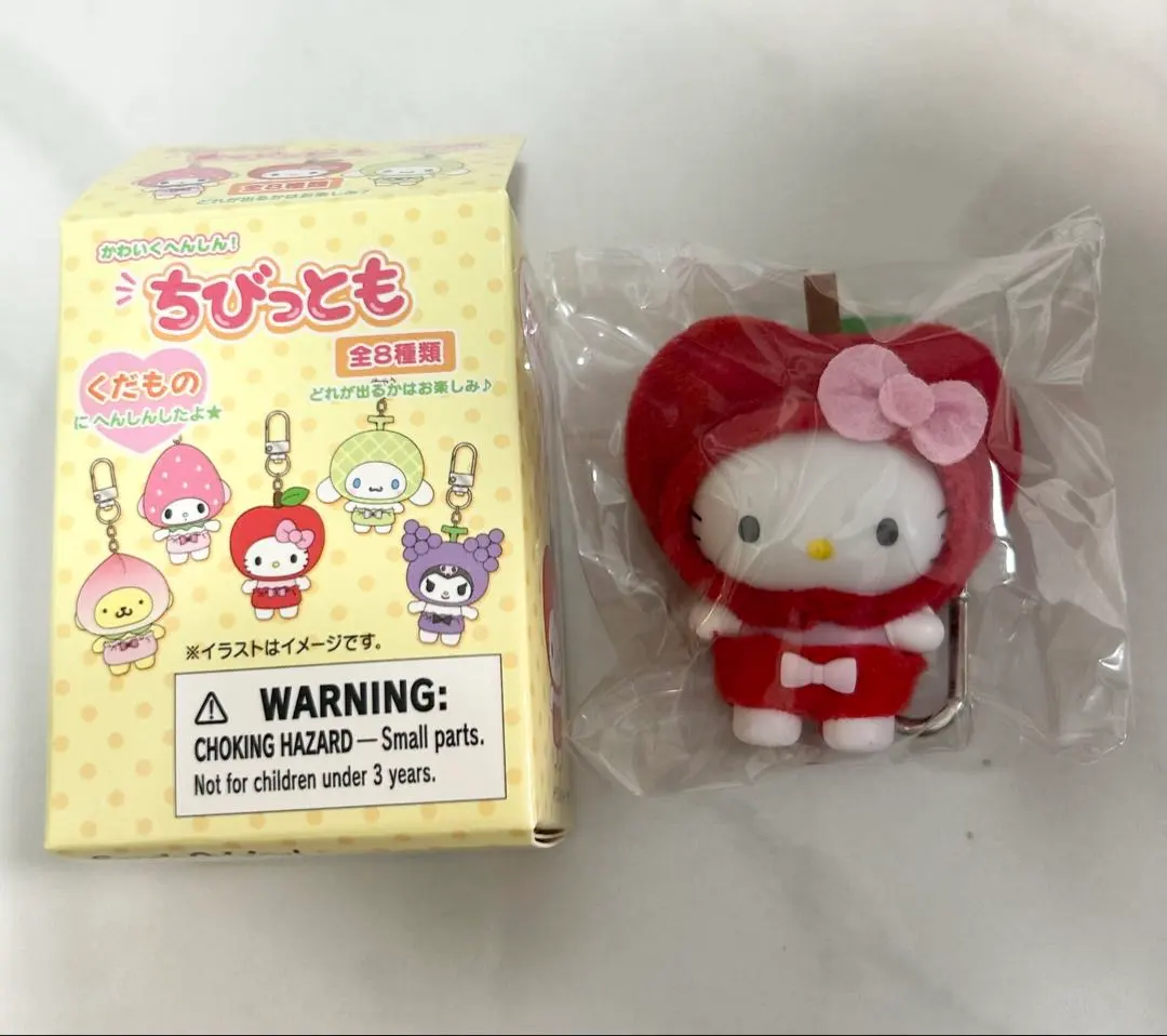 2026年最新】サンリオキャラクターズ シークレットキーホルダー