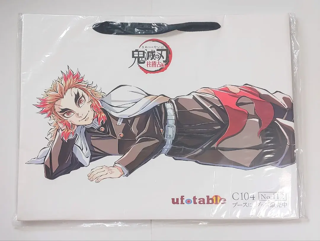 2026年最新】煉獄杏寿郎 寝そべり コミケの人気アイテム - メルカリ