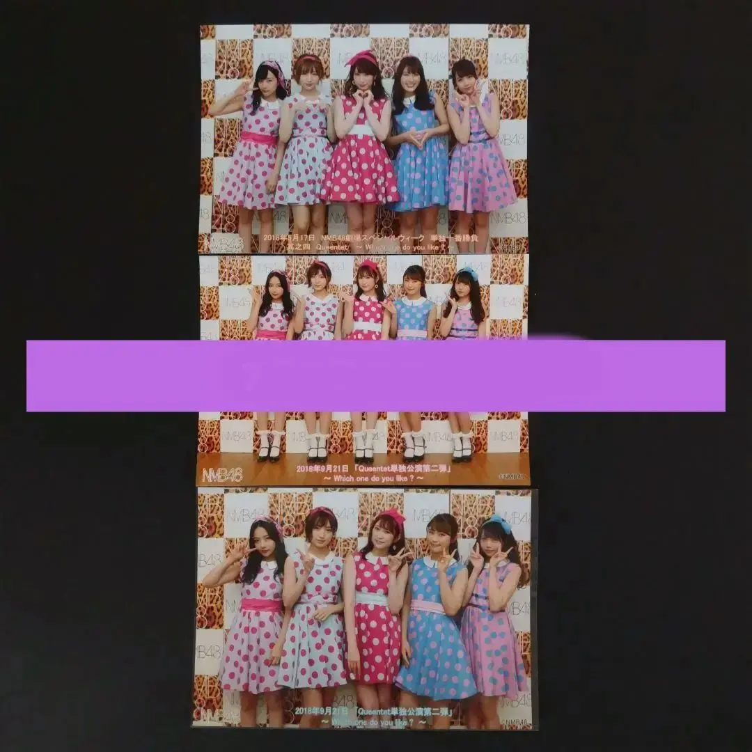 2026年最新】queentet 生写真の人気アイテム - メルカリ