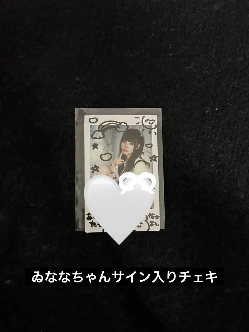 2026年最新】森七菜 サインの人気アイテム - メルカリ