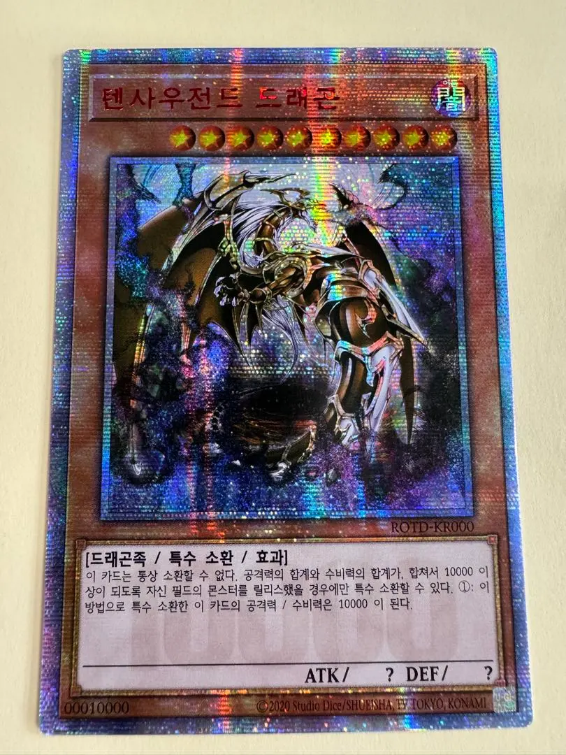 2026年最新】万物創世龍 アジアの人気アイテム - メルカリ