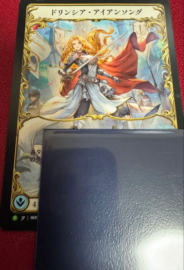 2026年最新】Flesh and blood ドリンシアの人気アイテム - メルカリ