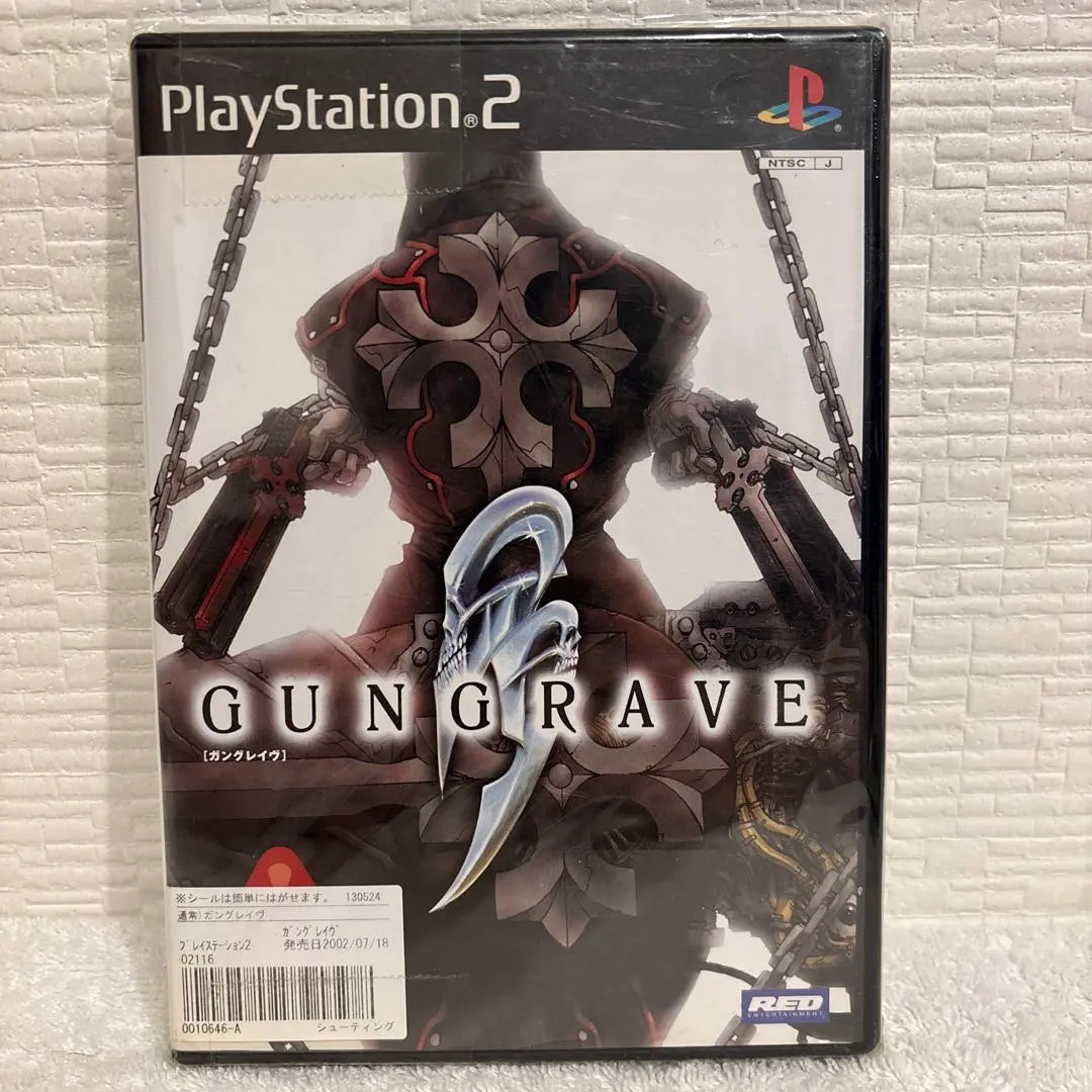 2026年最新】PS2 ガングレイヴの人気アイテム - メルカリ