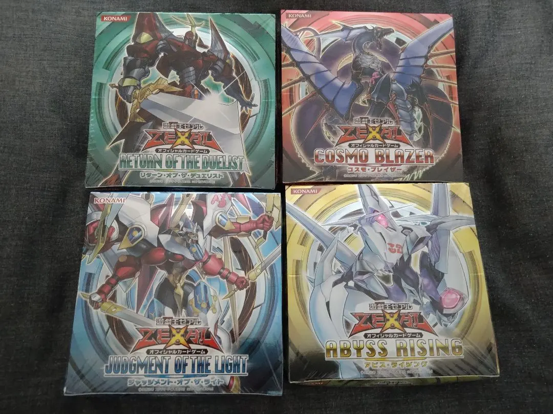 2026年最新】遊戯王 コスモブレイザーの人気アイテム - メルカリ