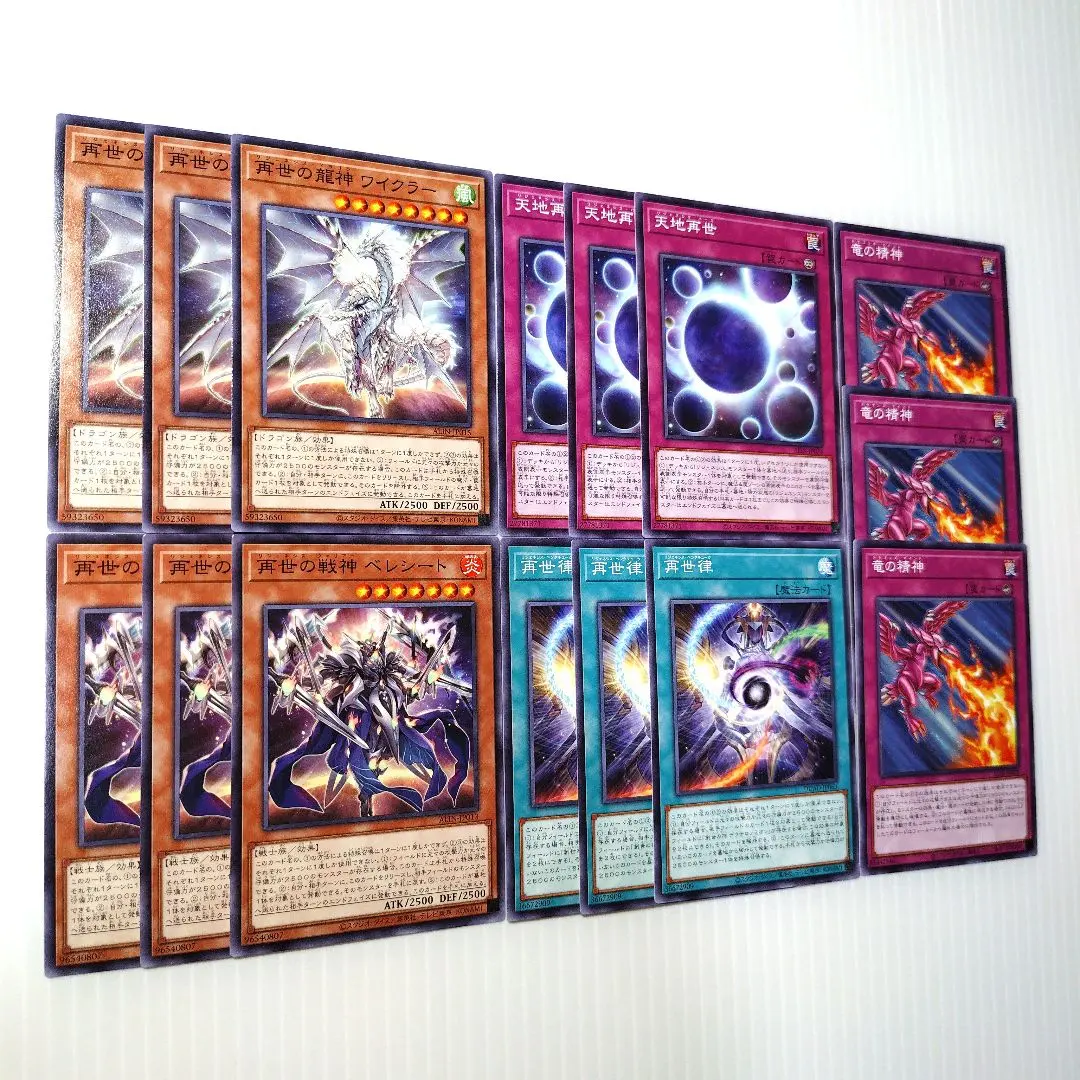 2026年最新】裁きの神剣リ・ジェネシスの人気アイテム - メルカリ