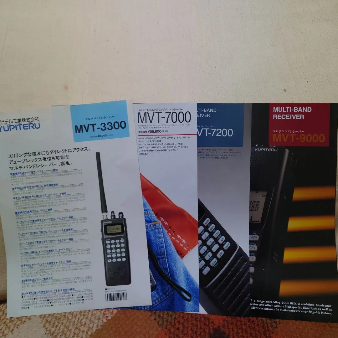2026年最新】mvt-3300の人気アイテム - メルカリ