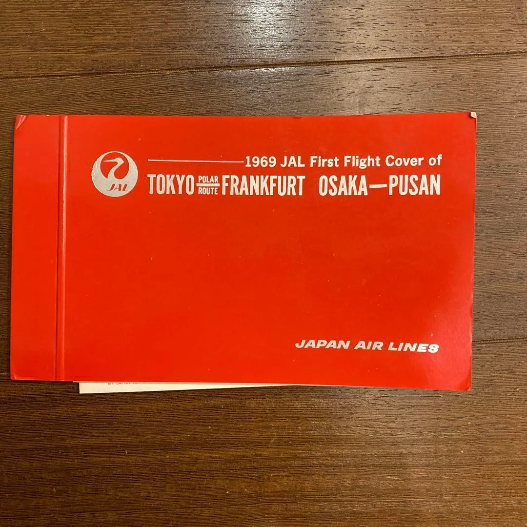 2026年最新】初日カバー 航空の人気アイテム - メルカリ