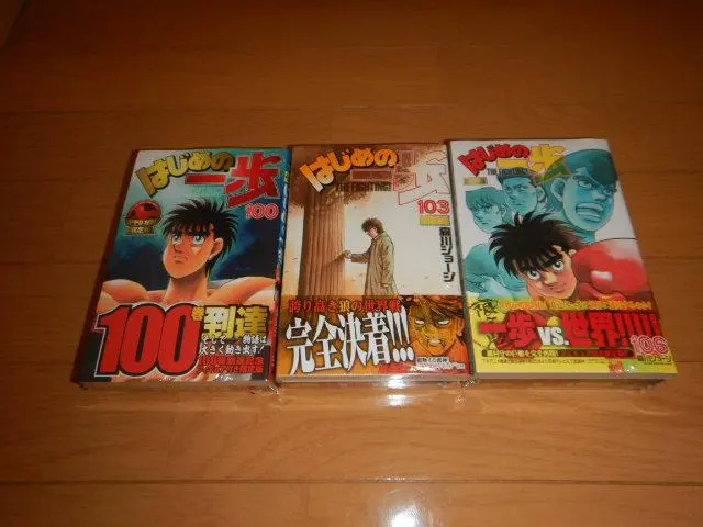 2026年最新】はじめの一歩 宮田の人気アイテム - メルカリ