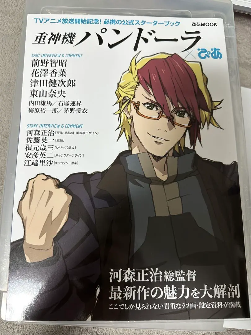 2026年最新】津田健次郎 サインの人気アイテム - メルカリ