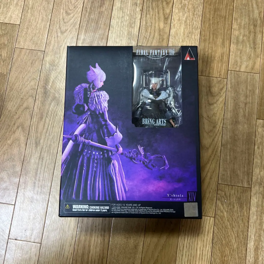 2026年最新】ヤシュトラ フィギュアの人気アイテム - メルカリ