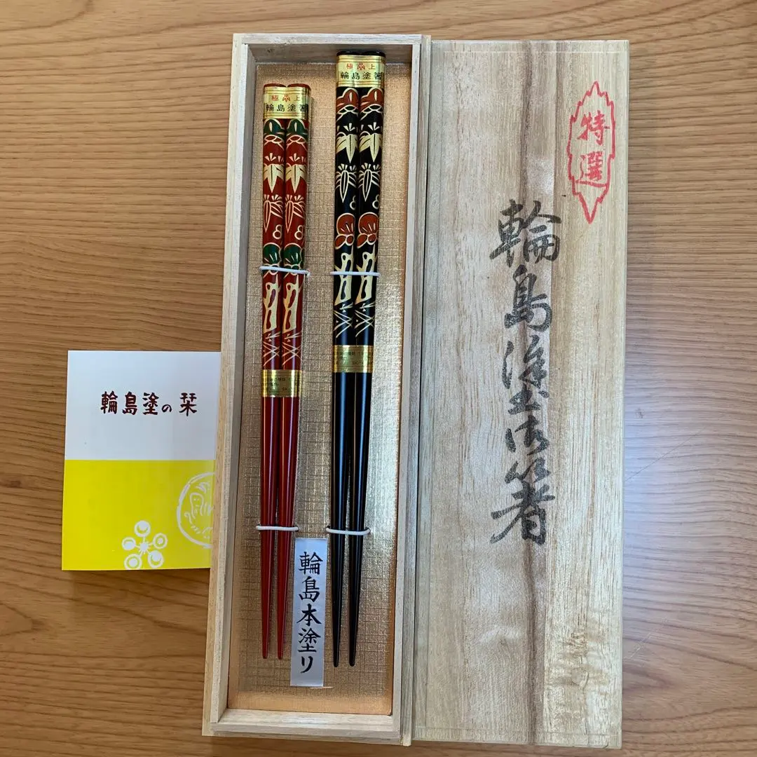 2026年最新】稲忠の人気アイテム - メルカリ