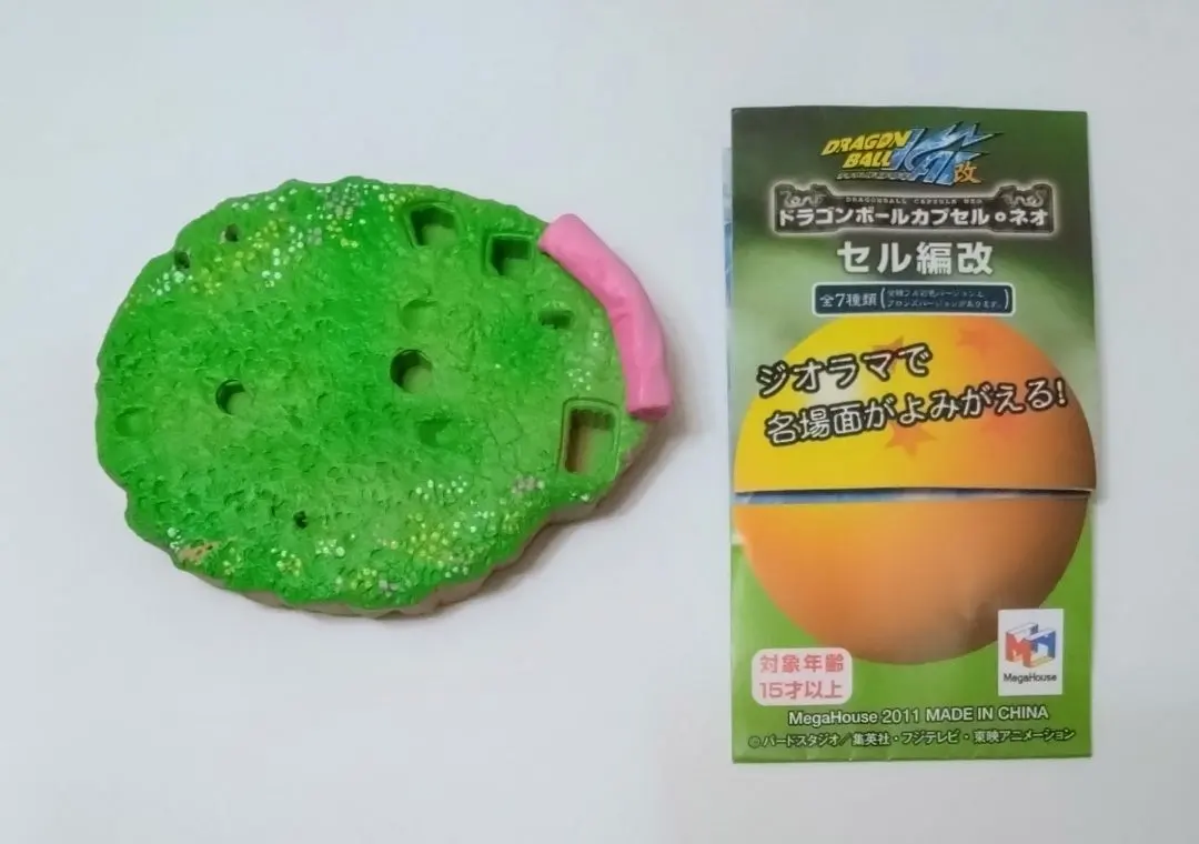 2026年最新】ドラゴンボールカプセルネオ セル編改の人気アイテム