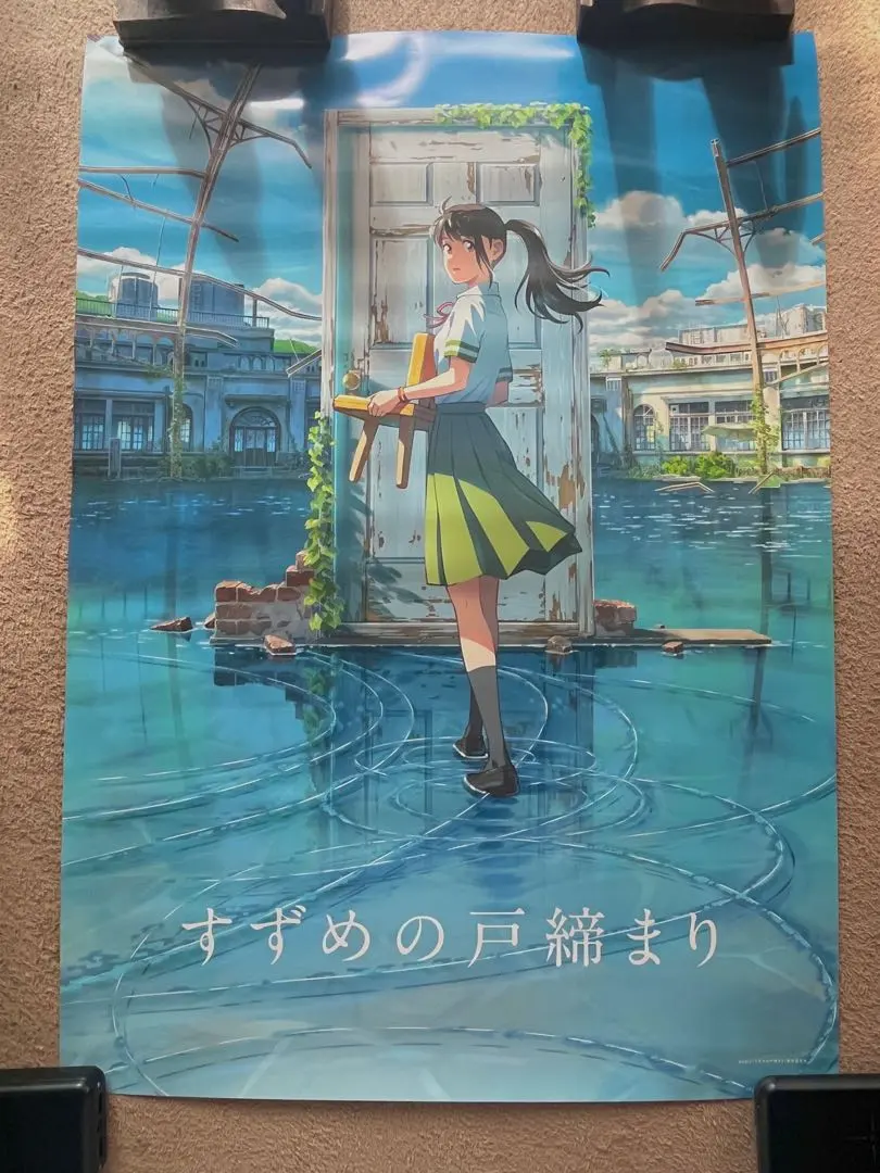 2026年最新】新海誠 ポスターの人気アイテム - メルカリ