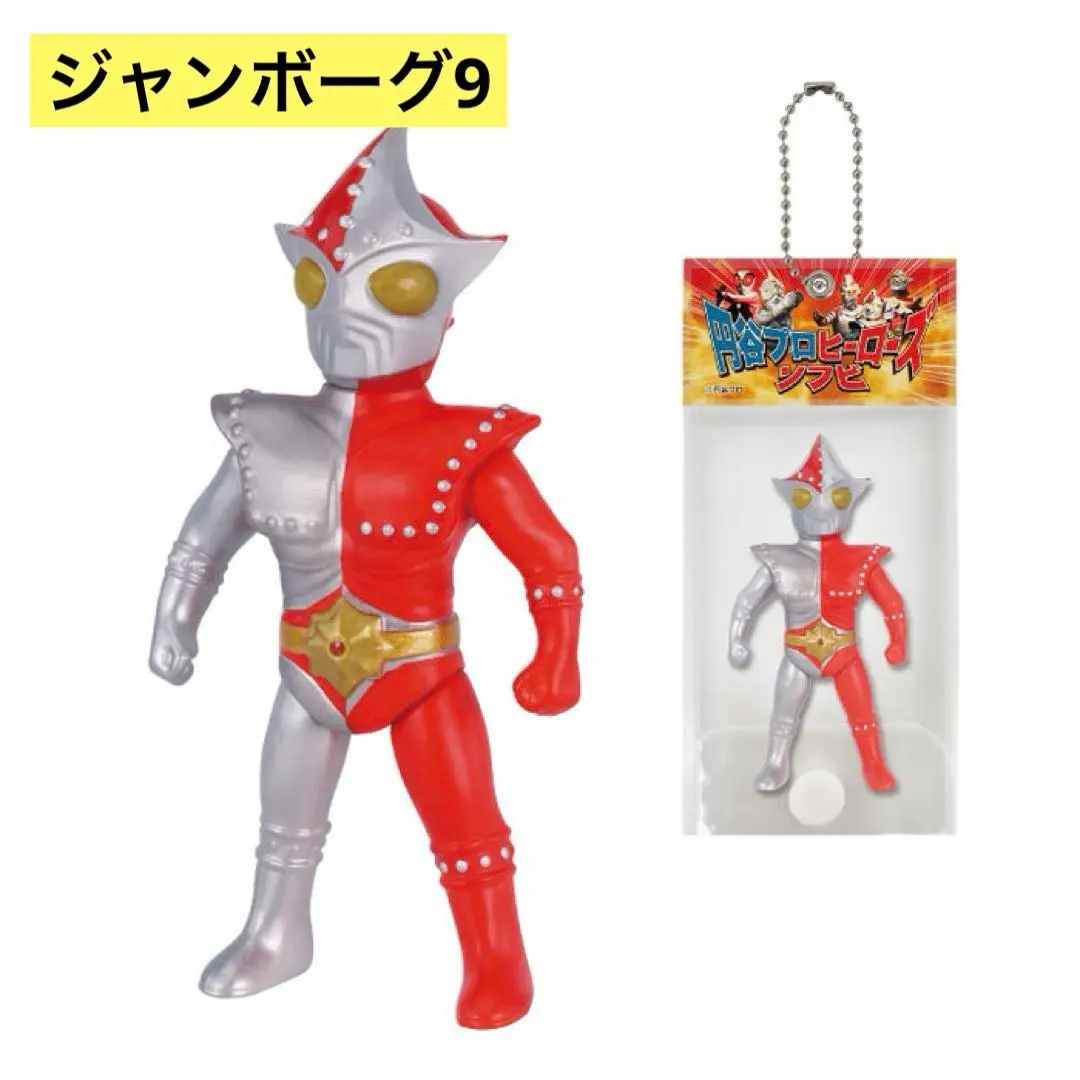 2026年最新】ジャンボーグ ソフビの人気アイテム - メルカリ