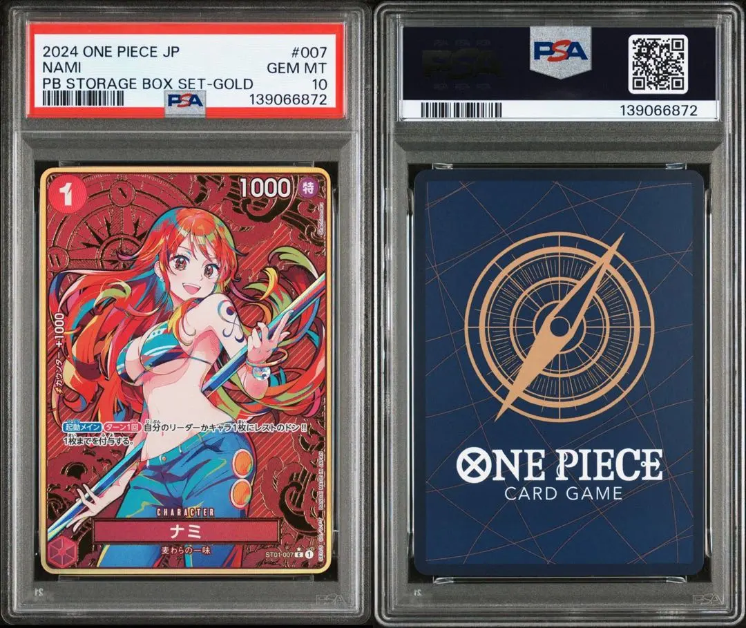 2026年最新】ナミ ストレージボックス psaの人気アイテム - メルカリ