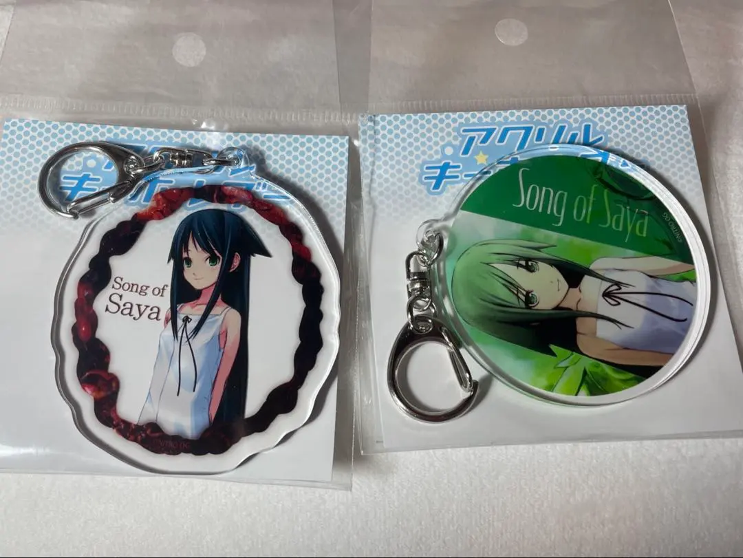 2026年最新】沙耶の唄 くじの人気アイテム - メルカリ