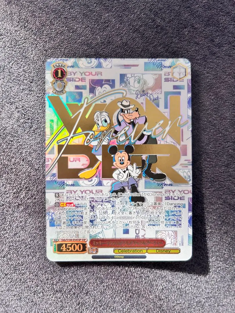 2026年最新】ヴァイスシュヴァルツ ミッキー sspの人気アイテム - メルカリ