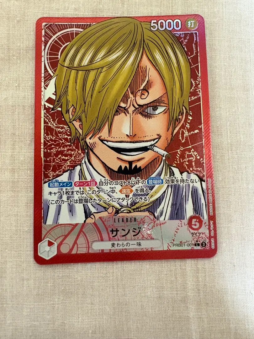 2026年最新】サンジ リーダーパラレル psa10の人気アイテム - メルカリ