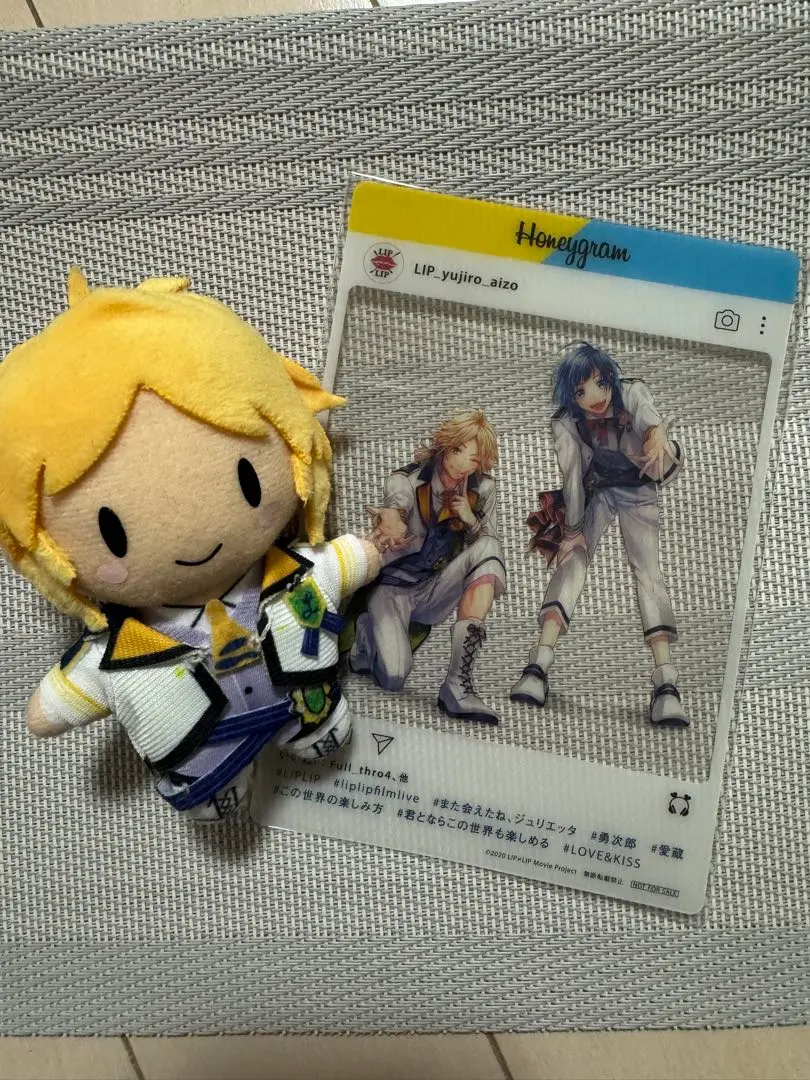 2026年最新】染谷勇次郎 ぬいぐるみの人気アイテム - メルカリ