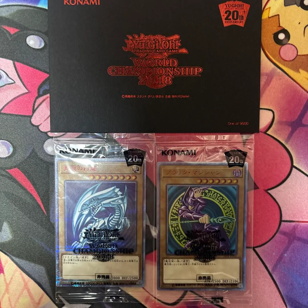 2026年最新】遊戯王 wcs 来場者の人気アイテム - メルカリ