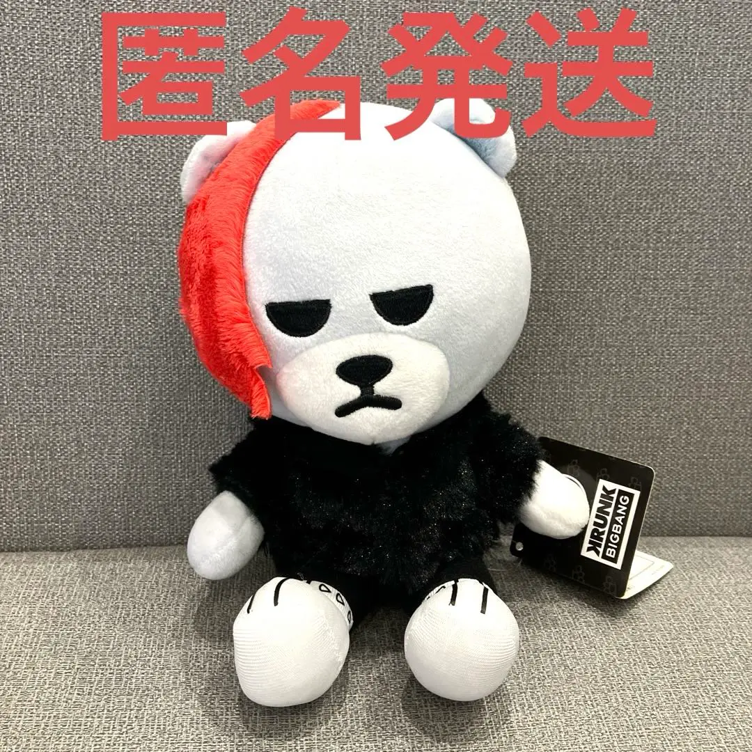 2026年最新】BIGBANG KRUNK BANG BANG BANG おすわりぬいぐるみ G