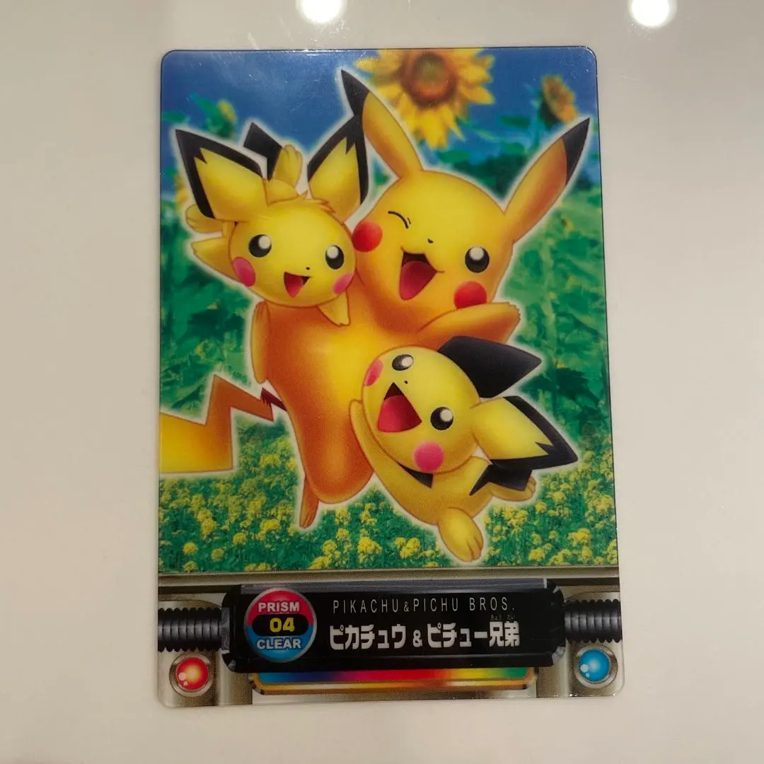 m94758072369_1.jpg?1767018490