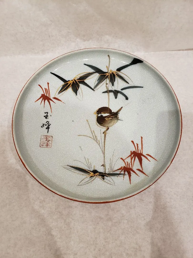 2026年最新】玉峰 皿の人気アイテム - メルカリ