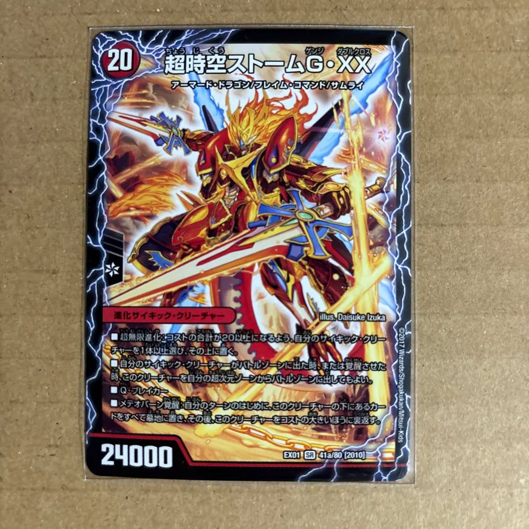 2026年最新】ラストストーム プレイマットの人気アイテム - メルカリ