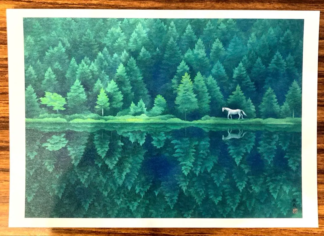 2026年最新】東山魁夷 緑響くの人気アイテム - メルカリ